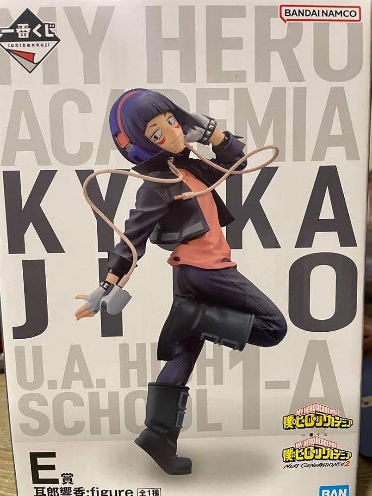 Amazon.co.jp: 一番くじ ヒロアカ 耳郎響香 フィギュアe賞 : おもちゃ