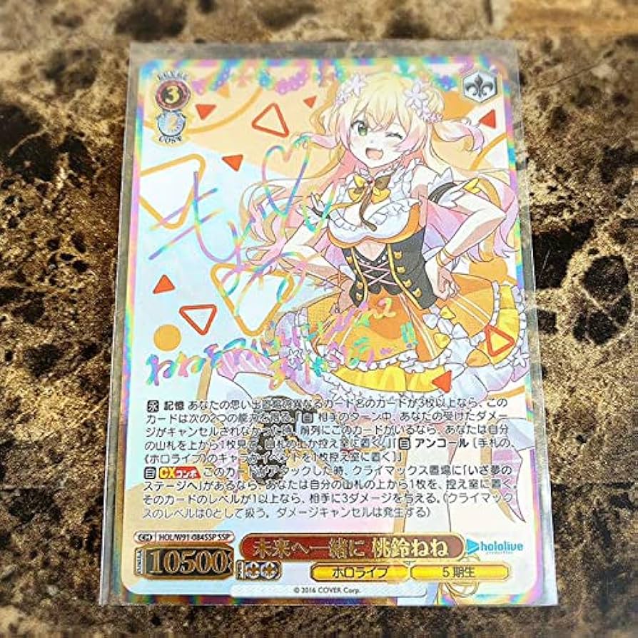 ホロライブ 未来へ一緒に 桃鈴ねね ssp サイン 1枚 ホロライブ 未来へ