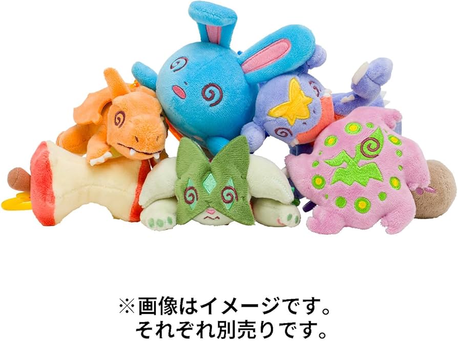 Amazon.co.jp: ポケモンセンターオリジナル マスコット ちからつきた