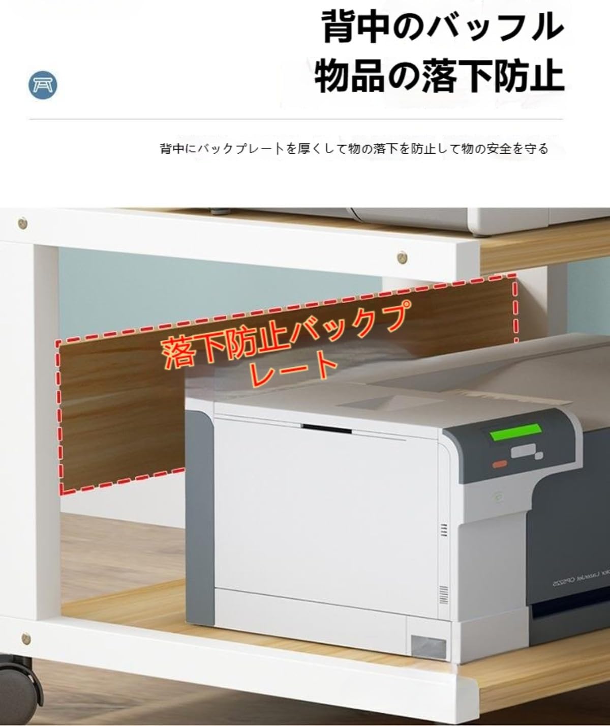 プリンター台 プリンターラック グローバル マルチワゴン ロータイプ 2