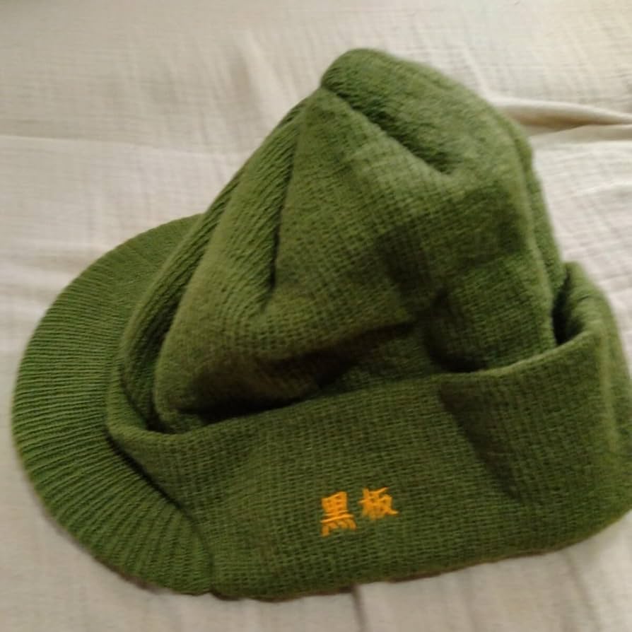 Amazon.co.jp: 激レア 正規品 北の国から ニット帽 うさぎ 黒板五郎