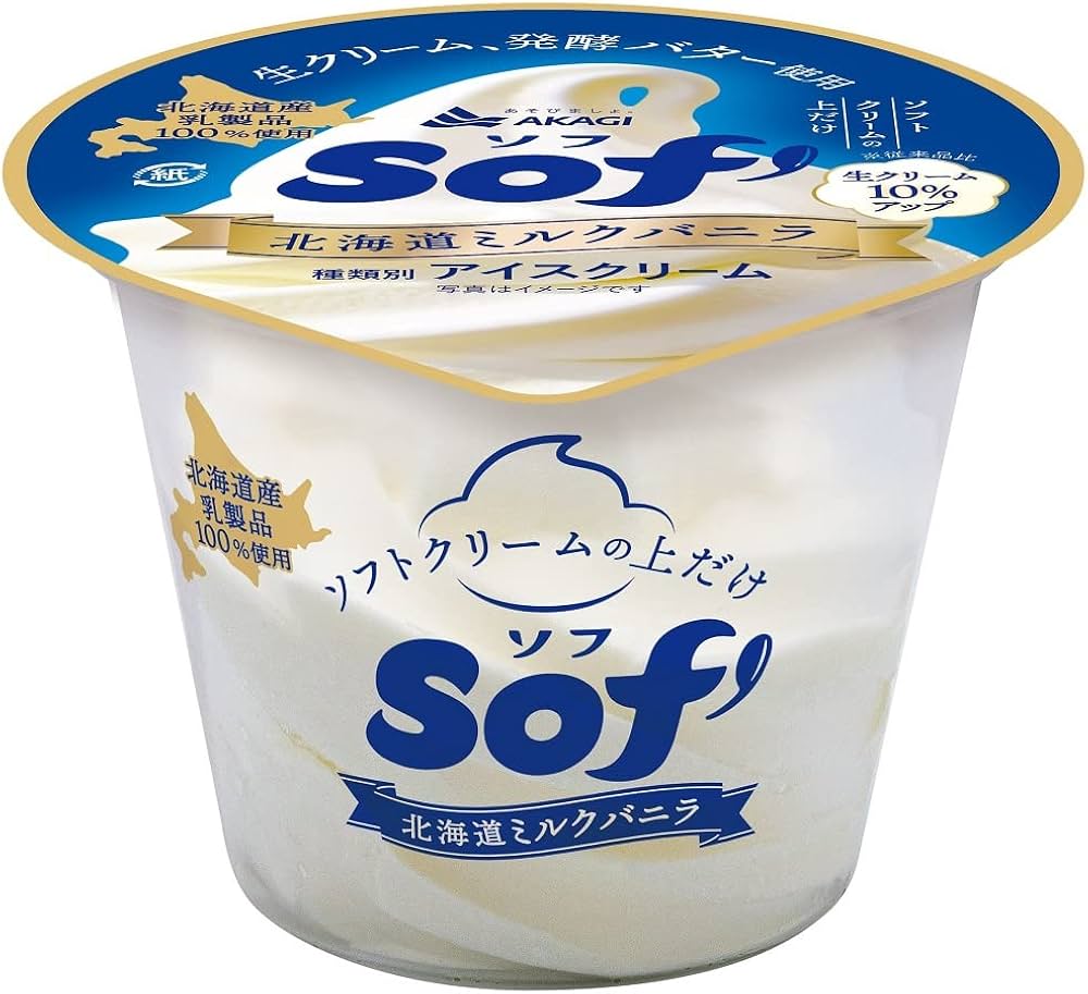 Amazon.co.jp: [冷凍] 赤城乳業ソフ北海道ミルクバニラ150ml : Food