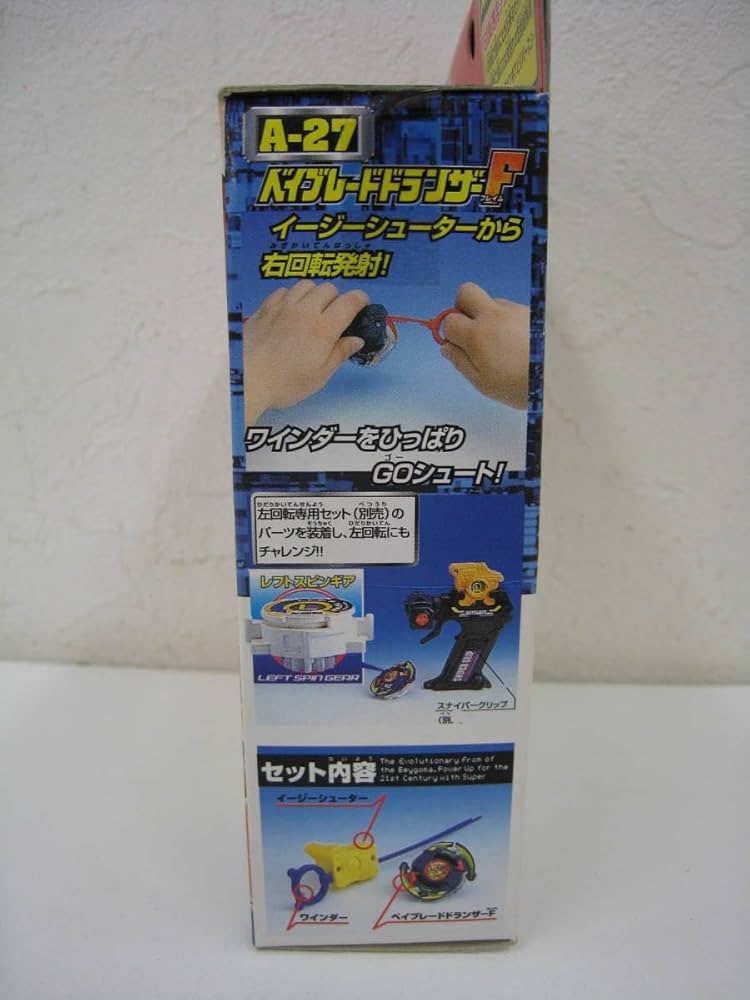 Amazon | 爆転シュート ベイ ドランザーF フレイム A-27 スターター