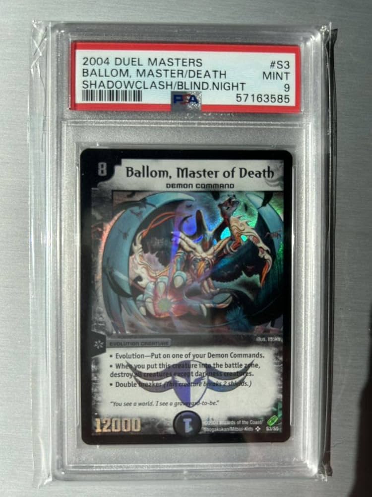 デュエルマスターズ PSA8 悪魔神バロム ドイツ語 バロム 悪魔神バロム