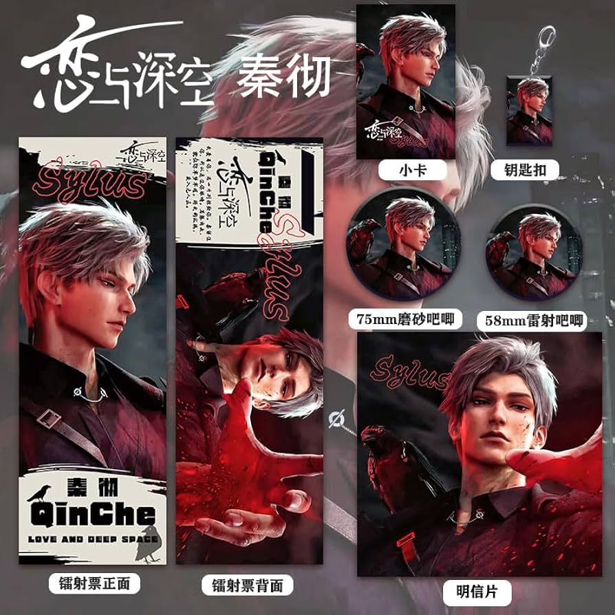 恋と深空 シン VIP 限定特典 日本 恋と深空 日本版VIP