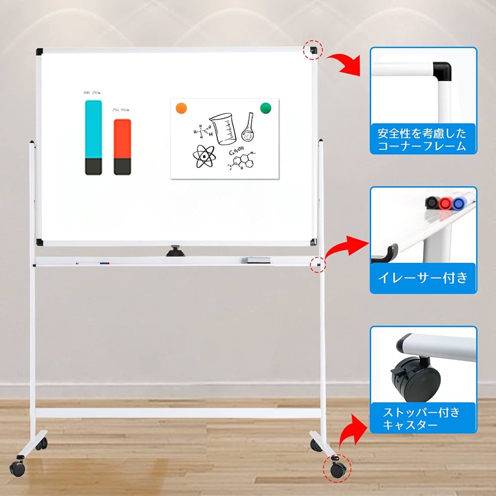Amazon.co.jp: 回転自在！ホワイトボード脚付き white board 両面 幅