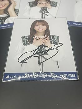 井上和、弓木奈於 直筆サイン入りチェキ 乃木坂46 井上和 乃木フェス
