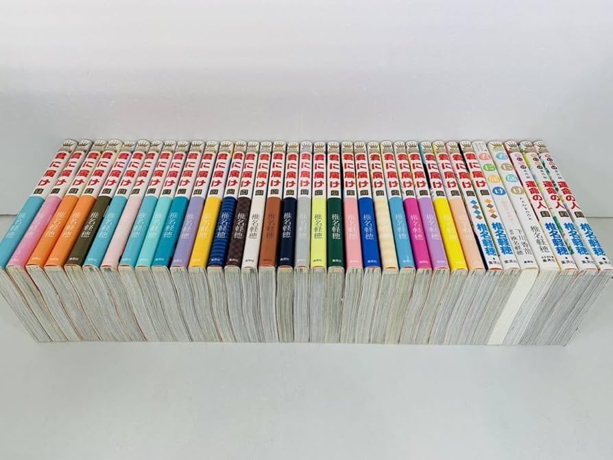 君に届け 全30巻＋番外編全3巻 Amazon.co.jp: 漫画