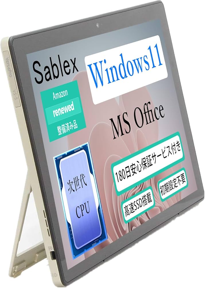 NEC Core i5 Windows11 タブレットPC VS5 VK112S NEC Corei5 Windows11