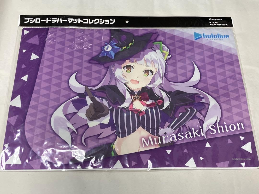 ホロライブ 公式 ラバーマット 紫咲シオン 紫咲シオン プレイマット