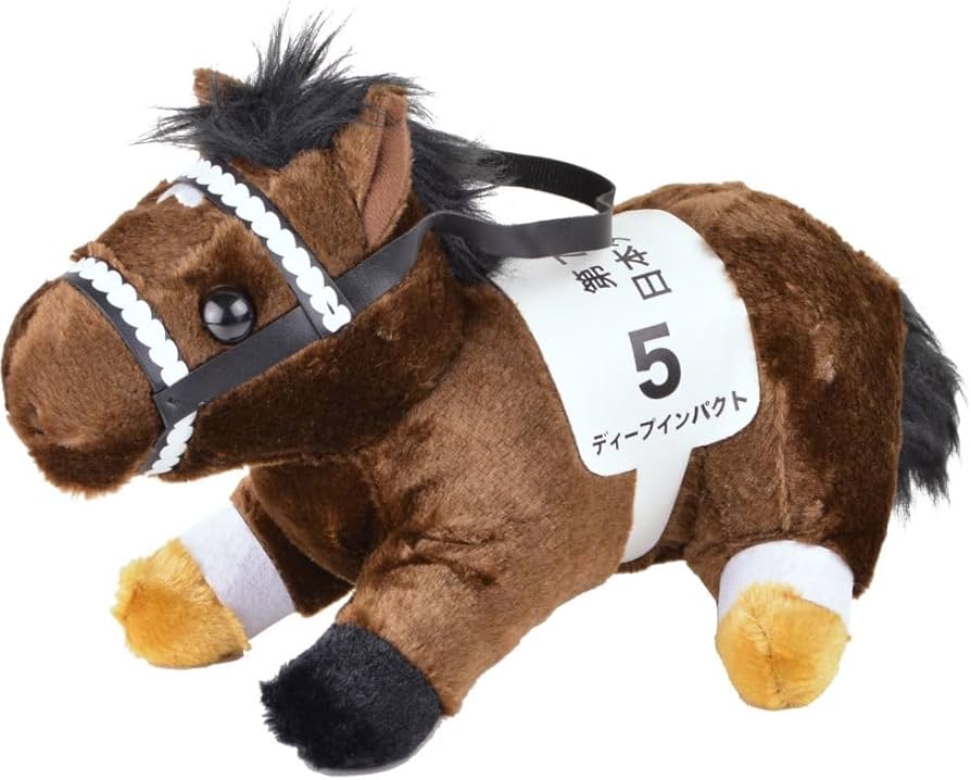 Amazon.co.jp: 第72回日本ダービー ディープインパクト ぬいぐるみ