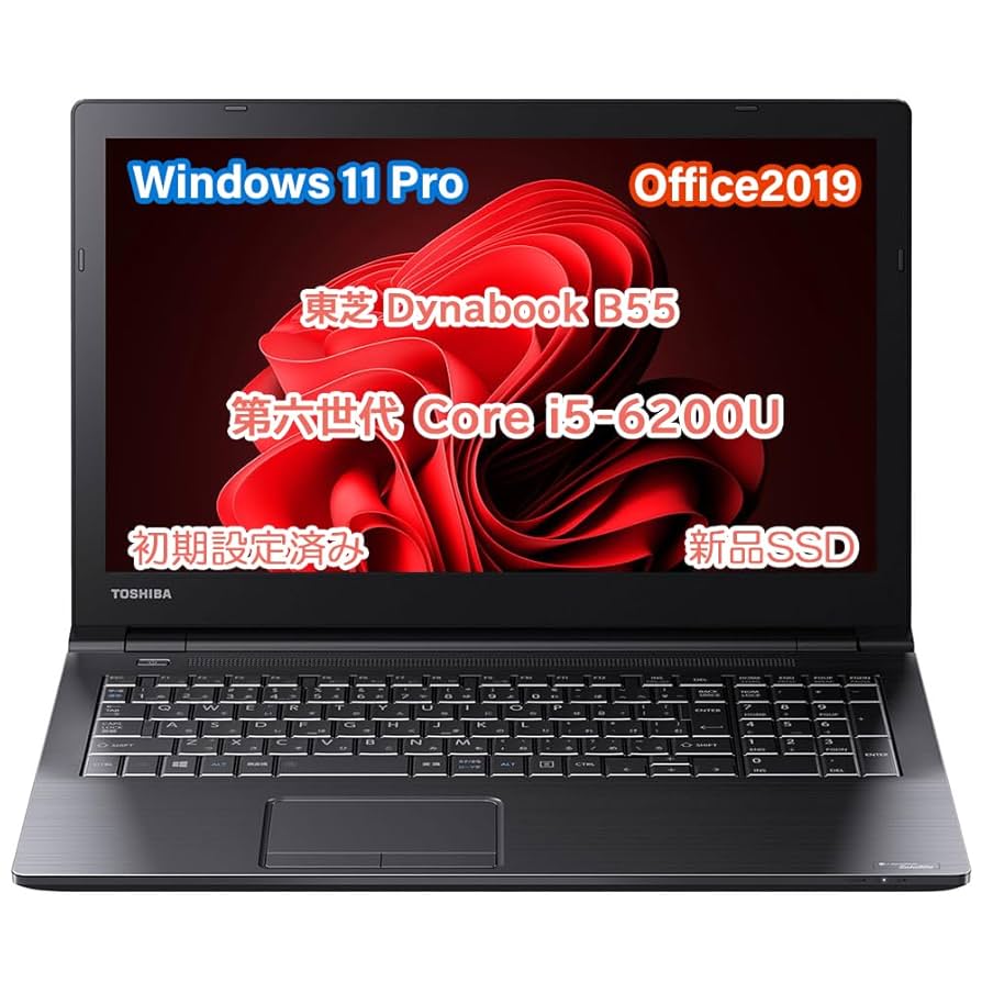 TOSHIBA/ノート/SSD 512GB/第6世代Core i7/メモリ8GB/8GB/WEBカメラ有/OS