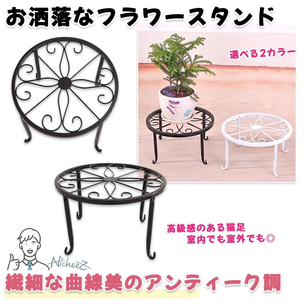 アンティーク 花台 タージマハル 猫足 アジアン アンティークの猫脚の