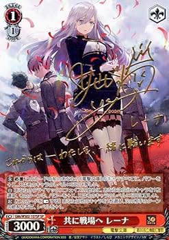 PSA10 戦場の涙 レーナ SP ヴァイス 電撃文庫 WS 86 Amazon.co.jp