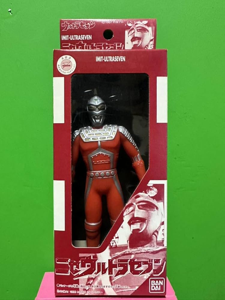 Amazon | 絶版 ニセウルトラセブン ソフビフィギュア | ソフビ人形