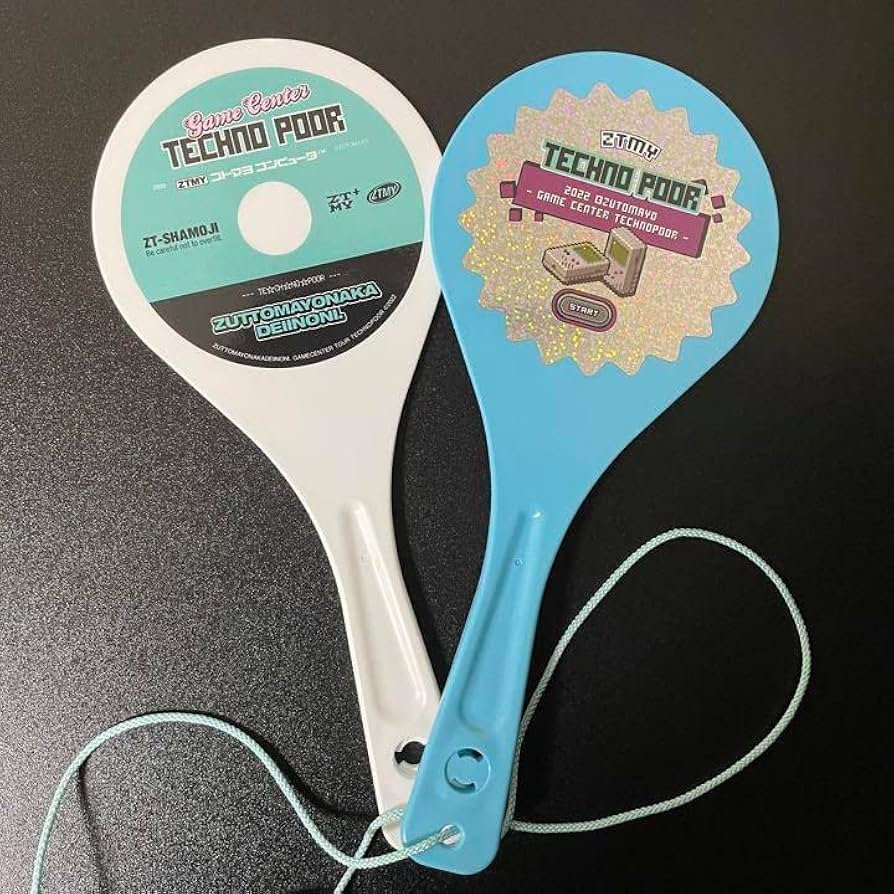 しゃもじ 特青 ずっと真夜中でいいのに。 ずとまよ