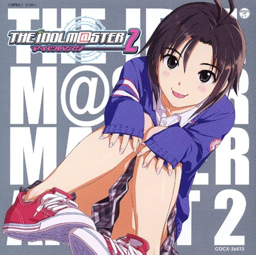 Amazon.co.jp: THE IDOLM@STER MASTER ARTIST 2 -FIRST SEASON- 04