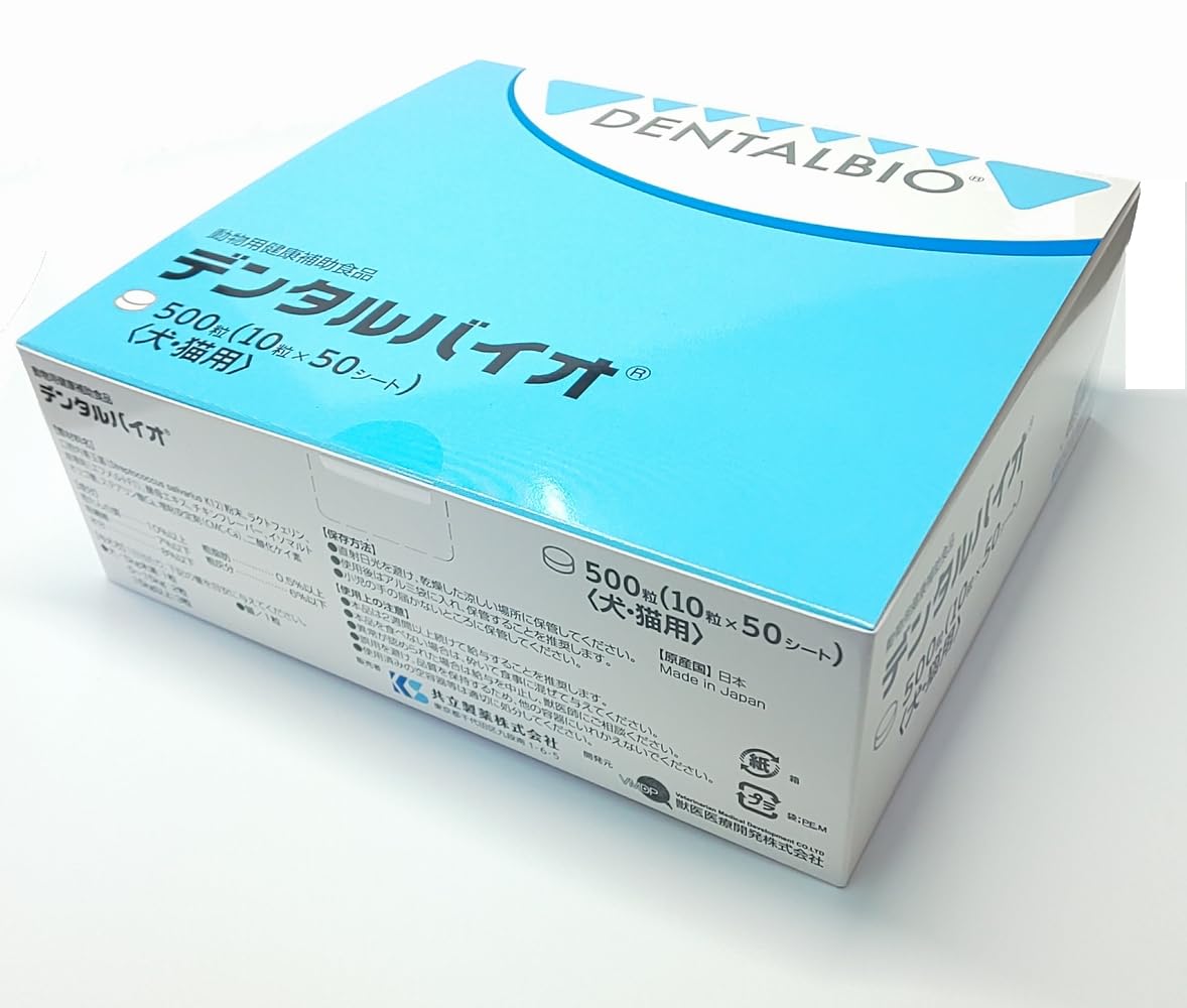 Amazon | 共立製薬 デンタルバイオ 500粒（10粒×50シート）〈犬・猫用