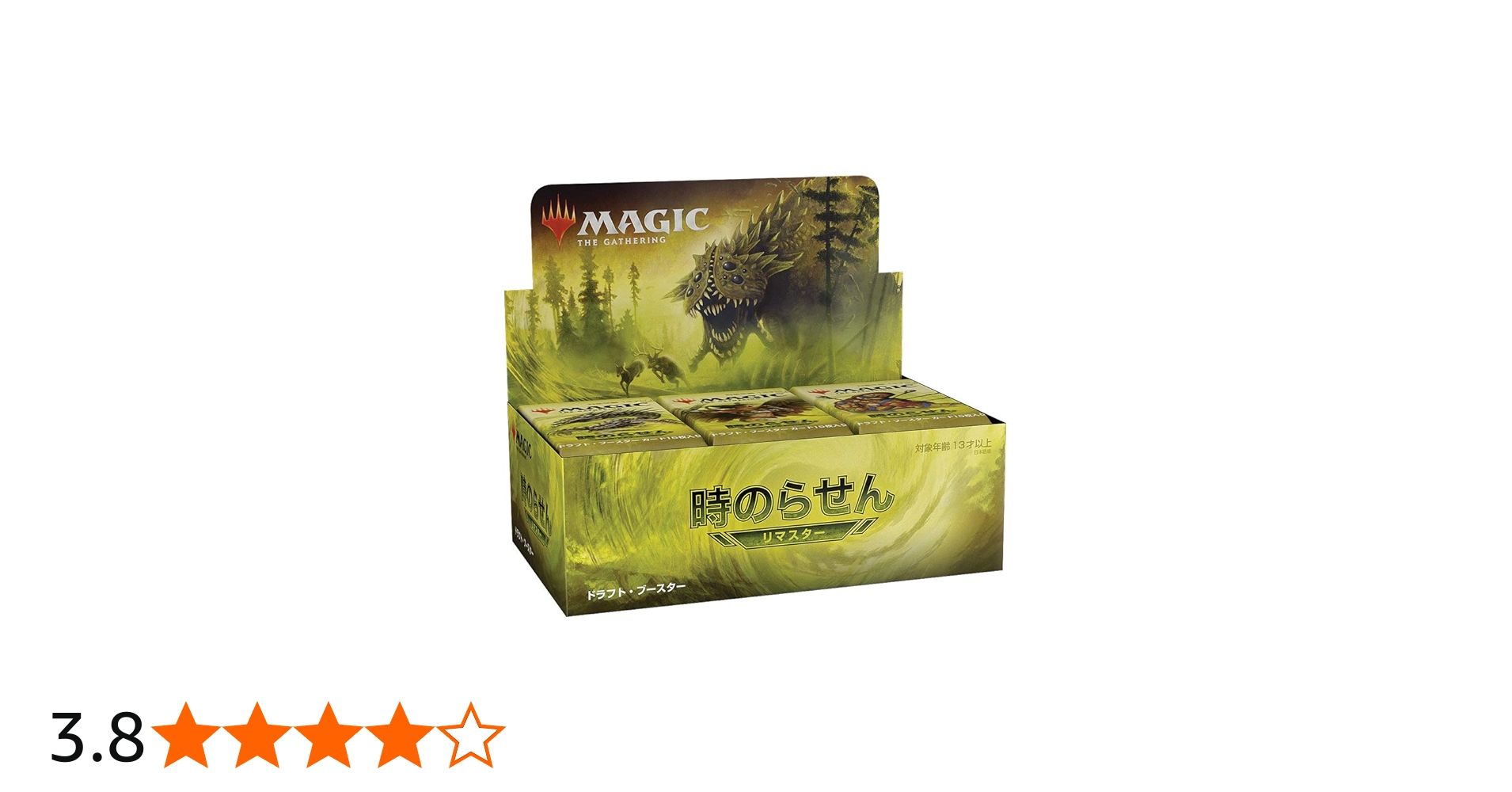 Amazon.co.jp: マジック:ザ・ギャザリング 時のらせんリマスター