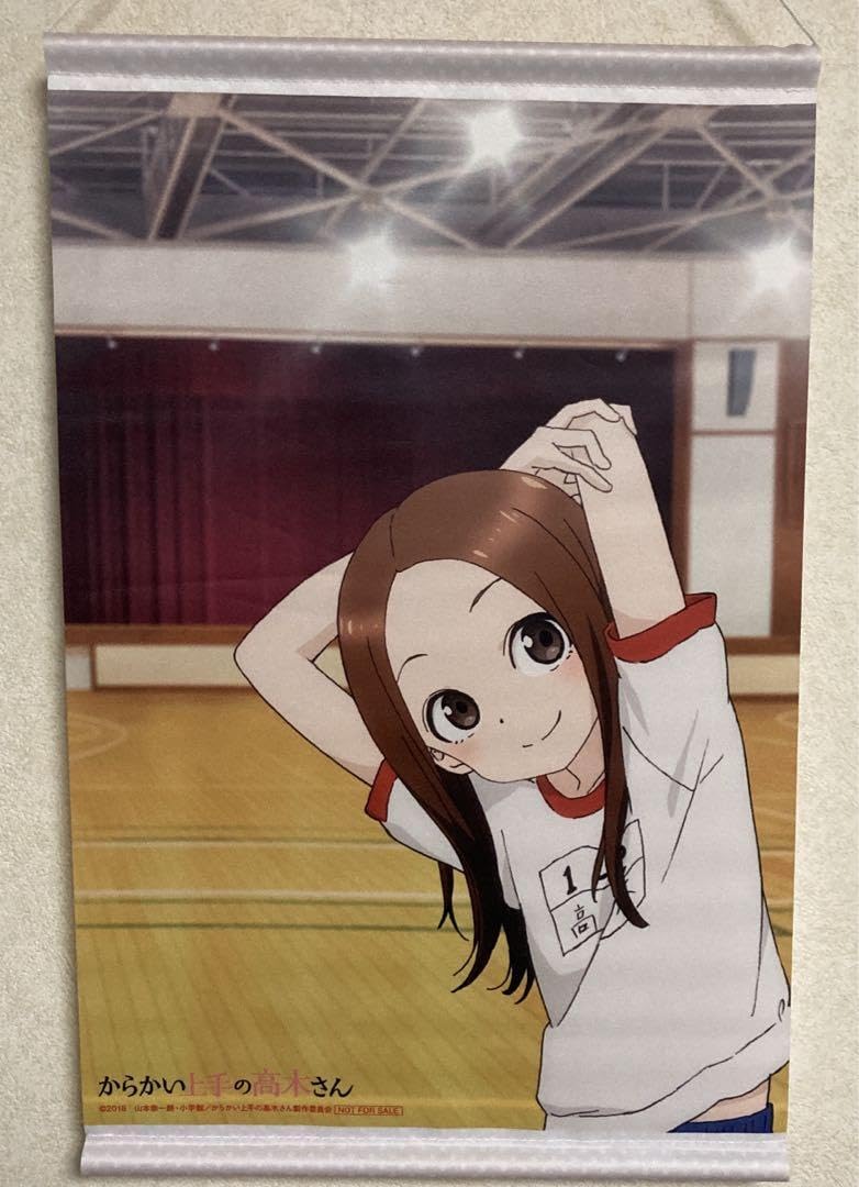 からかい上手の高木さん とらのあな購入特典 A3タペストリー 全6本