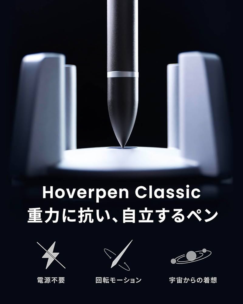 novium Hoverpen Classic ダークグレイ ボールペン The original