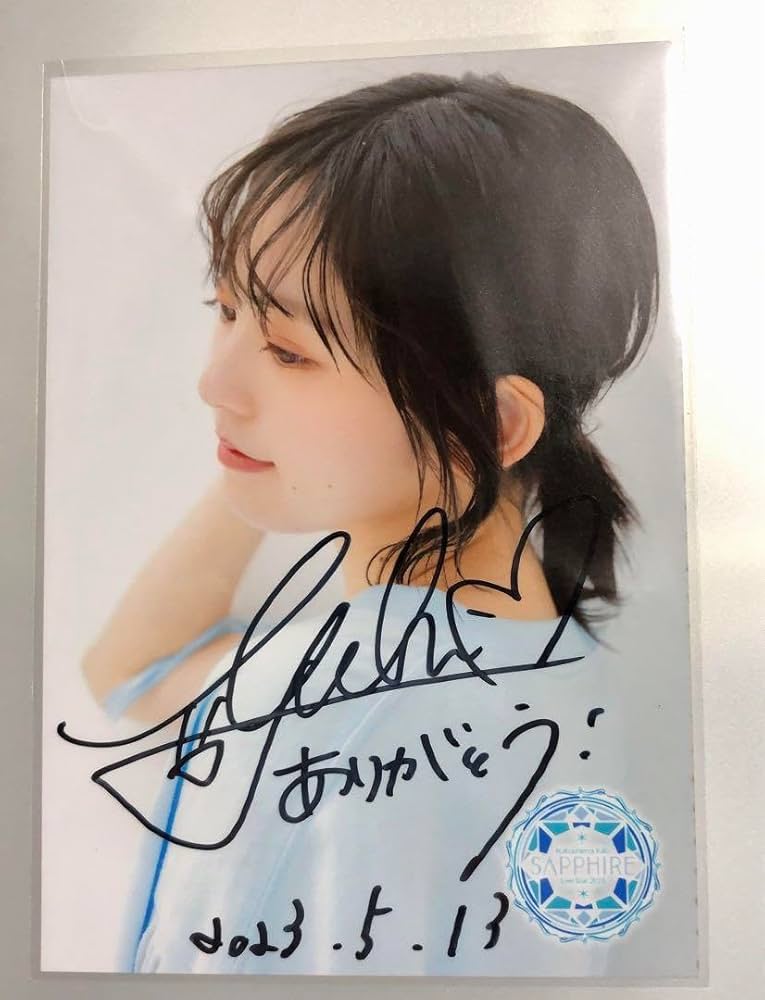 中島由貴 直筆サイン入りチェキ&直筆メッセージカード 中島由貴 直筆