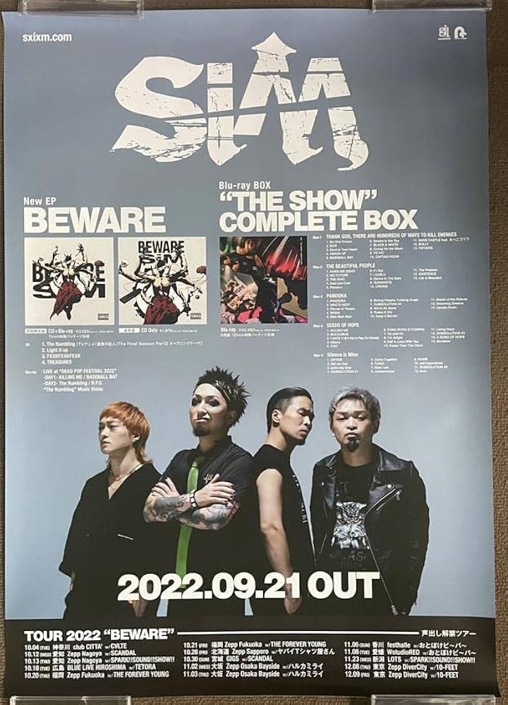 Amazon.co.jp: SiM BEWARE THE SHOW 告知ポスターB2サイズ おもちゃ