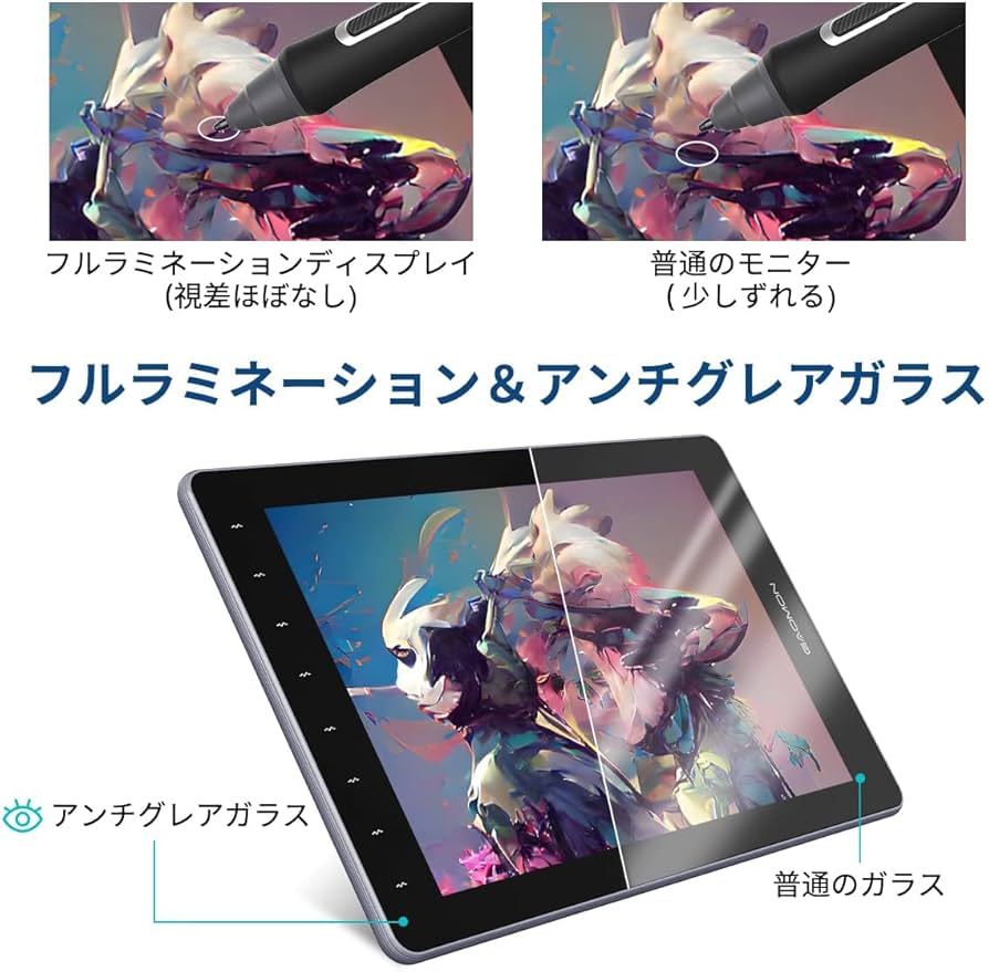 Amazon | 中古品 液タブPD1610 液晶ペンタブレット 16インチ | GAOMON