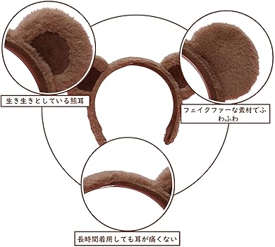 Amazon | [onkemu] 熊 カチューシャ 熊耳 ヘアピン くま耳 獣耳 ミミ