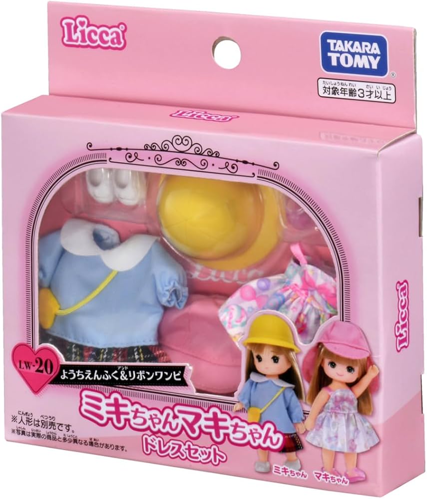 Amazon.co.jp: タカラトミー(TAKARA TOMY) リカちゃん ドレス LW-20