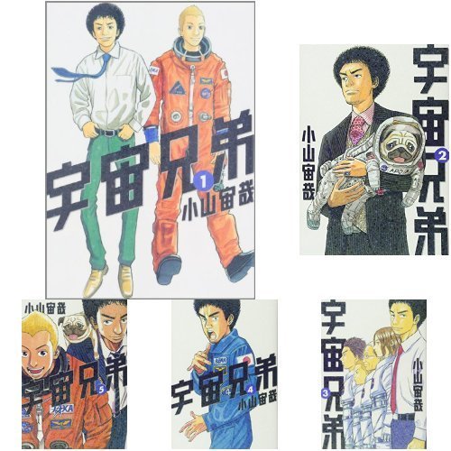 宇宙兄弟 コミック 1-32巻セット |本 | 通販 | Amazon