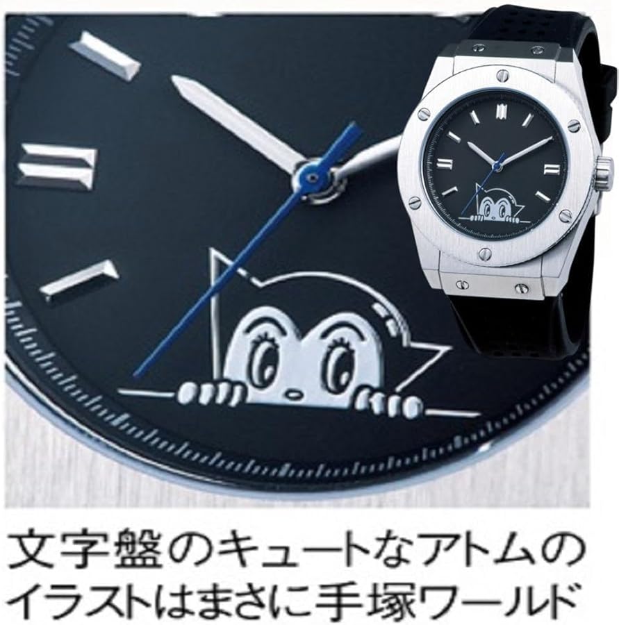 Amazon | DADangel-Shop厳選モデル 手塚治虫記念 鉄腕アトム自動巻き