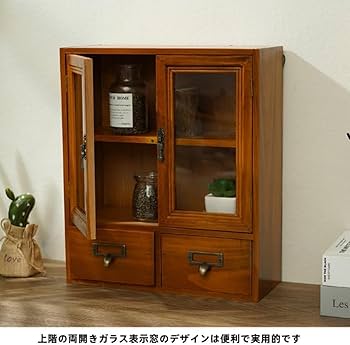 Amazon | 木箱 デスク上置き棚 デスク収納 アンティーク調 引き出し