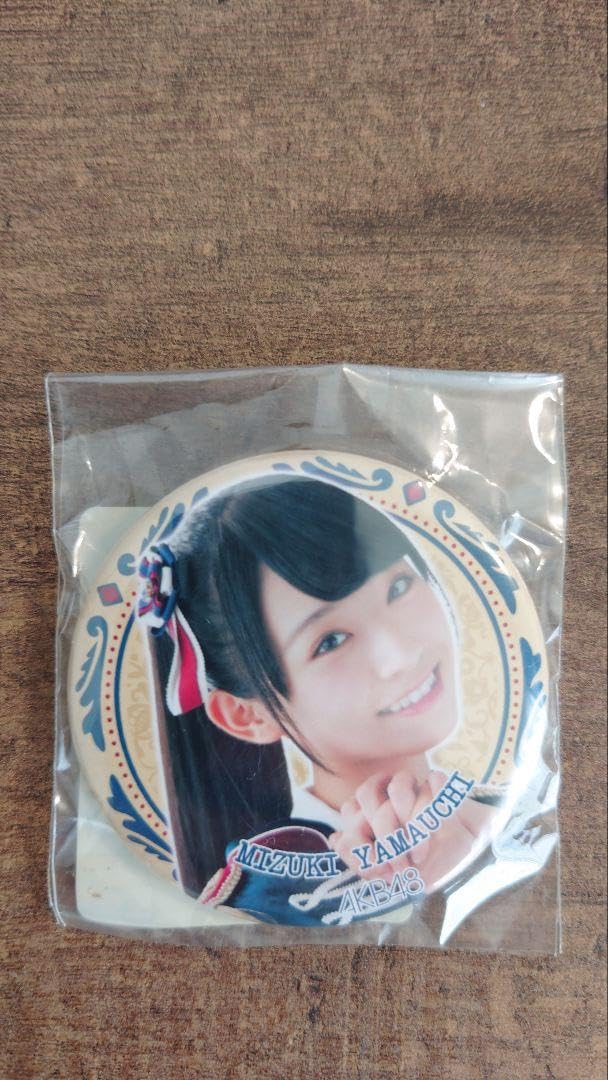 山内瑞葵 AKB48 武道館20周年LIVE チャンスくじD賞 サイン入りチェキ 山内