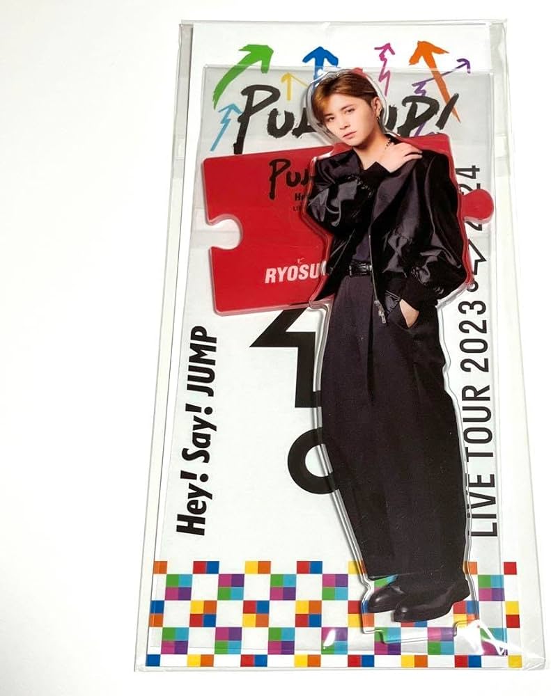 Hey!Say!JUMP アクスタ