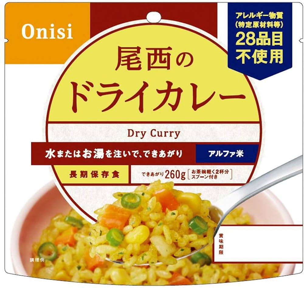 Amazon | 尾西食品 アルファ米 ドライカレー 1食分 非常食 長期保存
