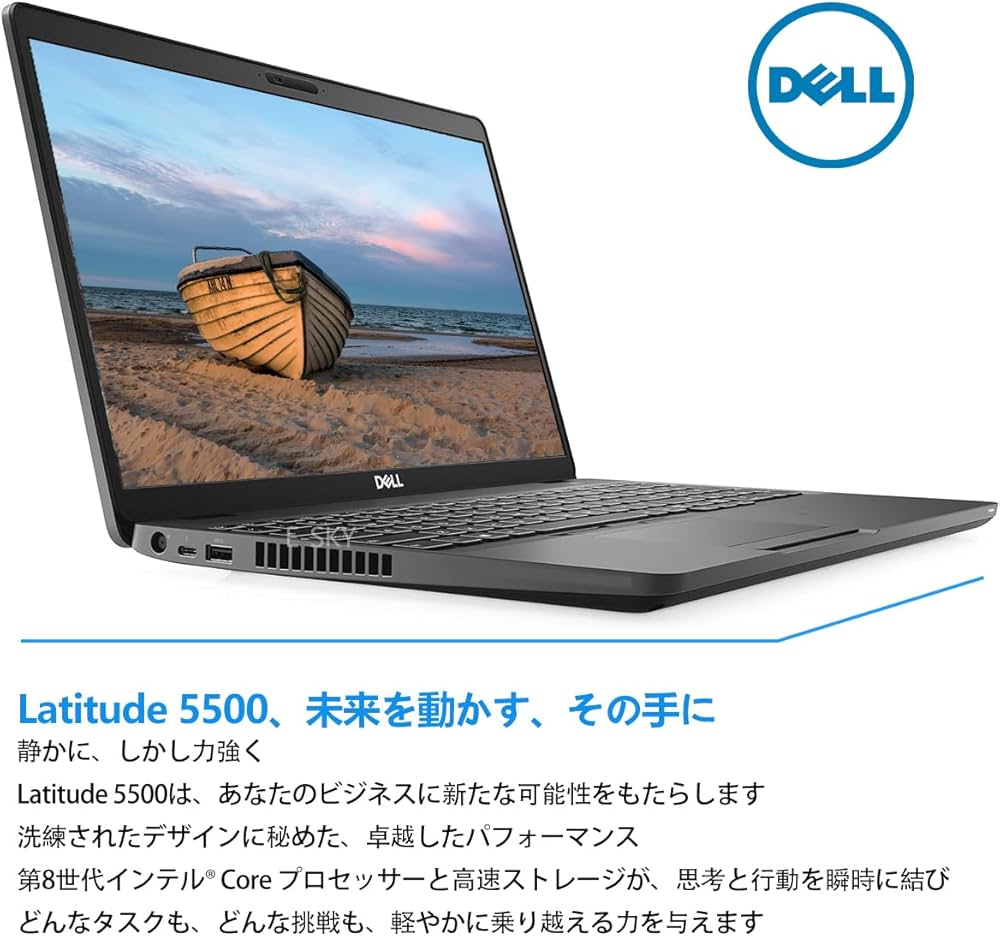 即日発送！すぐ使える DELL Latitude/第8世代i5/メモリ16GB すぐ使える
