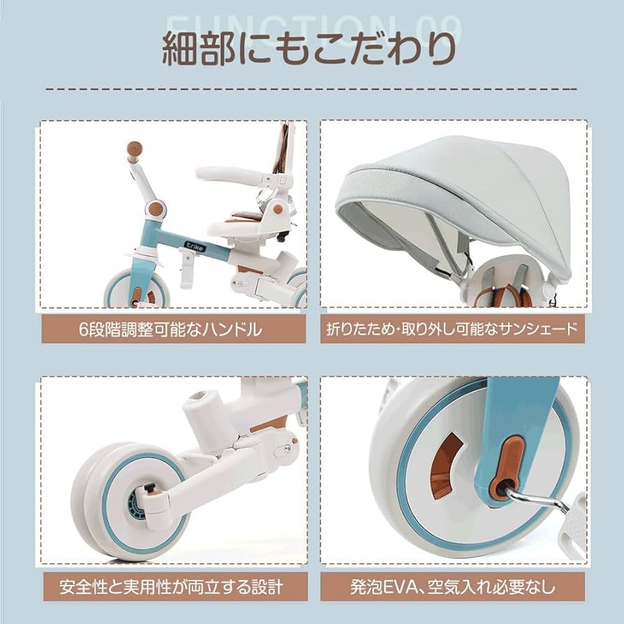 Amazon.co.jp: 7in1 折りたたみ 子供用三輪車 手押し棒付き かじとり