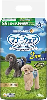 Amazon.co.jp: マナーウェア 男の子用 SSサイズ 青チェック・紺