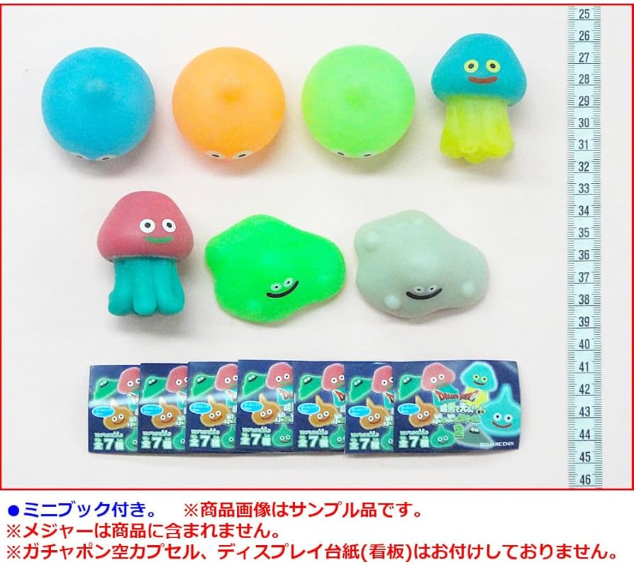 Amazon | DQ 暗闇で光る！蓄光ぷにぷにスライム 2 全7種 [フルコンプ