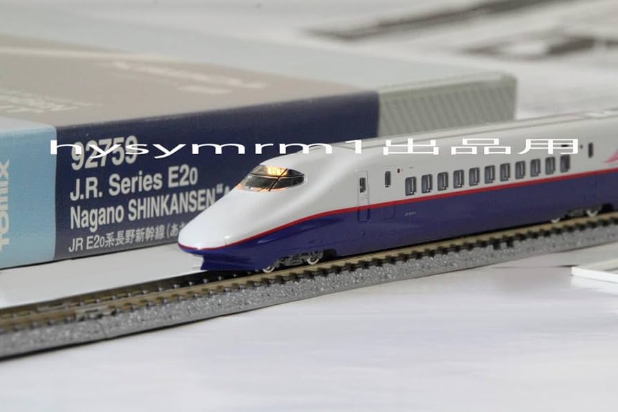 Amazon.co.jp: TOMIX 92759 JR E2系0番台 新幹線 あさま号 N2編成 8両