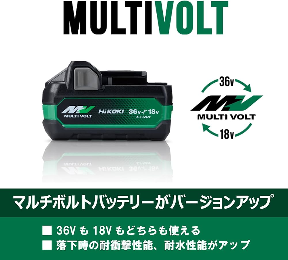 Amazon.co.jp: HiKOKI(ハイコーキ) 第2世代マルチボルト蓄電池 36V 2.5