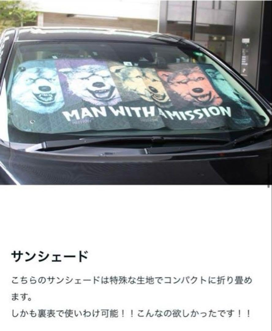 マンウィズ シートバックポケット お毛並み マンウィズ お毛並みシート