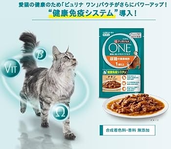 Amazon.co.jp: ピュリナワン キャット パウチ 尿路の健康維持 1歳以上