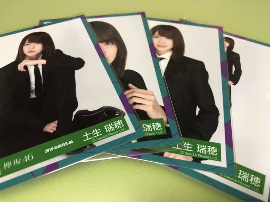 櫻坂46 欅坂46 土生瑞穂 生写真 ほぼコンプ まとめ売り 欅坂46 土生