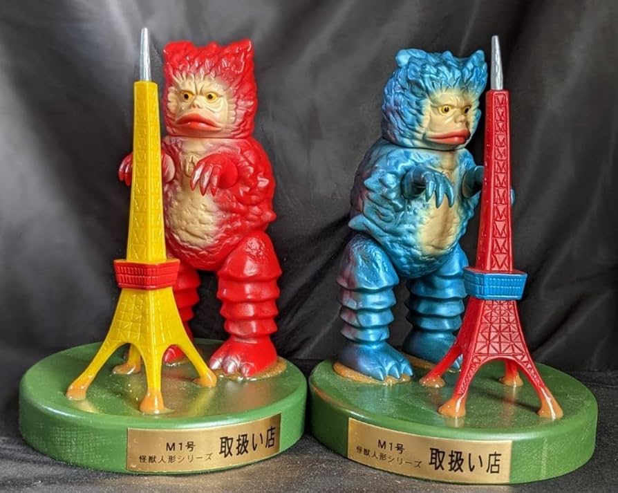 M1号 ガラモン東京タワープレイセット 青クリア版 世紀の大怪獣 ウルトラQ