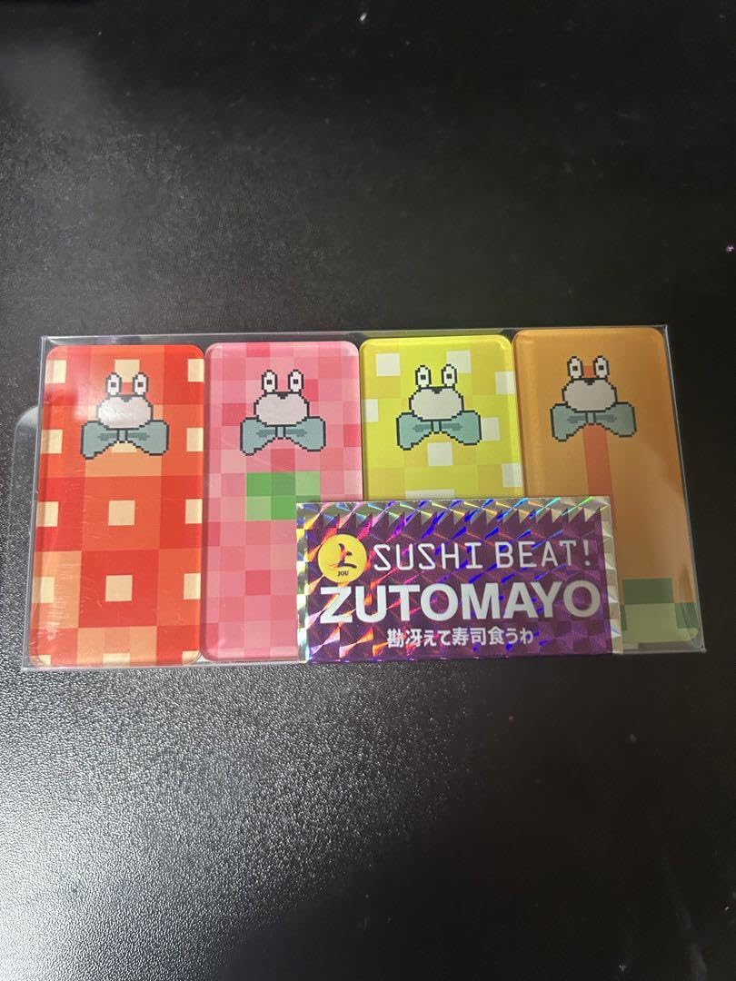 ずとまよ ずっと真夜中でいいのに。SUSHI BEAT(勘冴えて寿司食うわ