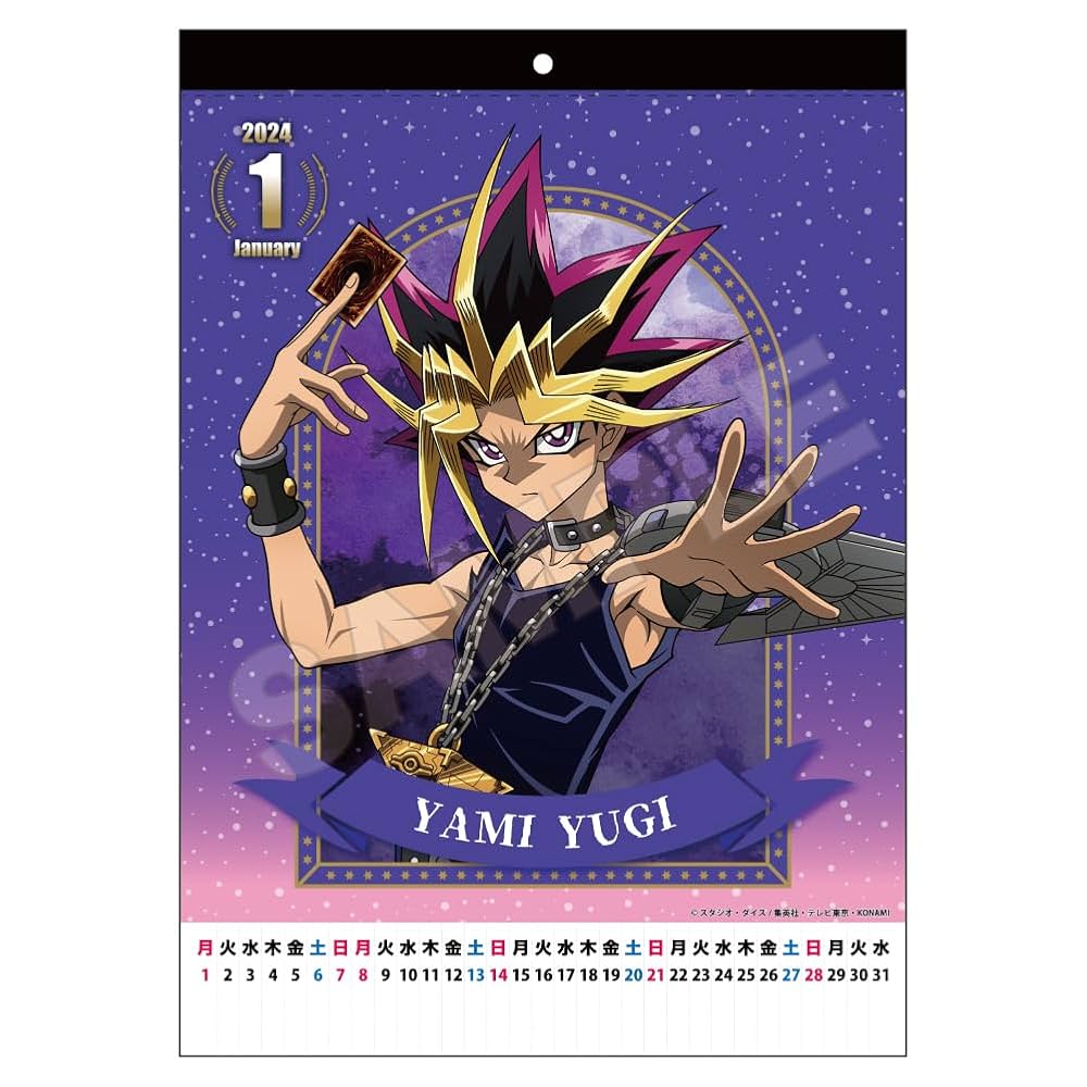 遊戯王デュエルモンスターズ 復刻イラストカレンダー 2017 取り外し