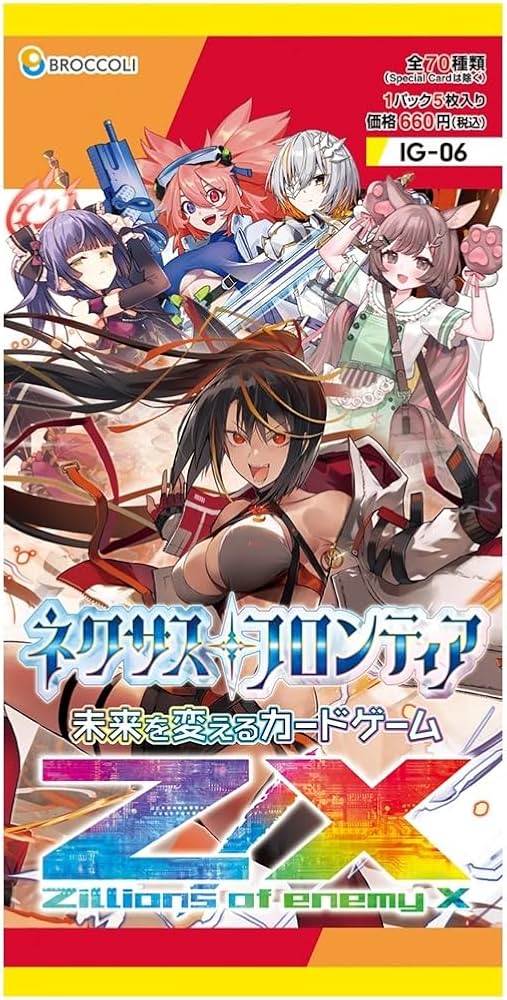 配送 情報と感情 長門 2枚セット ヴァイスシュヴァルツ スニーカー文庫
