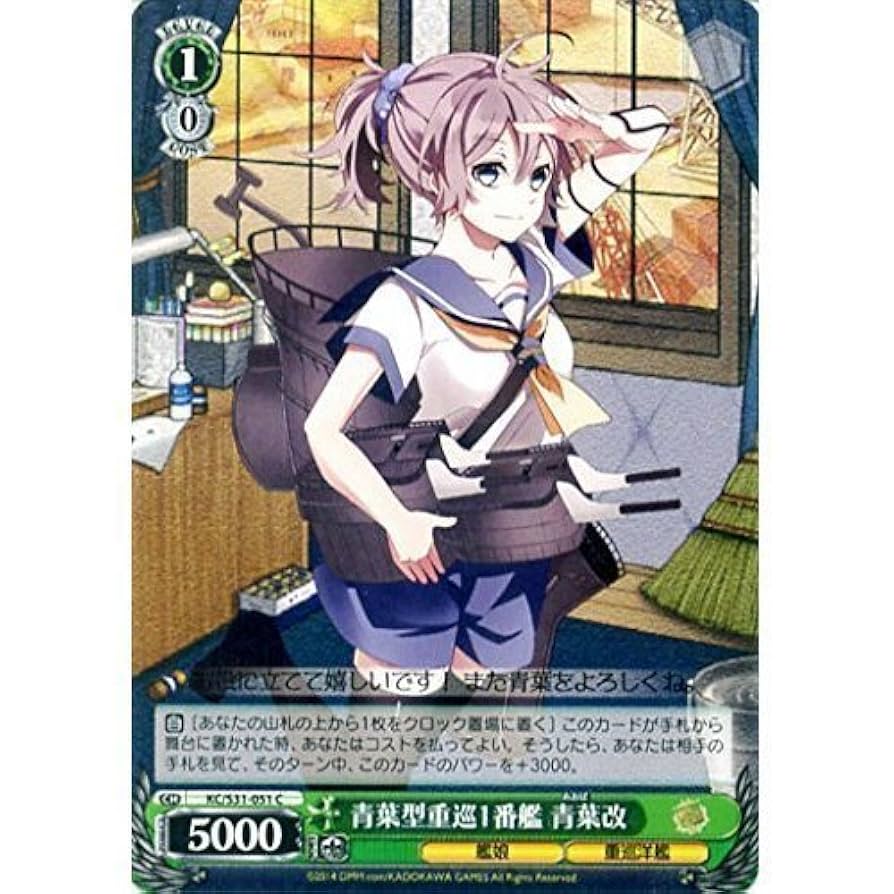 中古】ヴァイスシュヴァルツ 零号機パイロット 綾波 SP 中古】ヴァイス